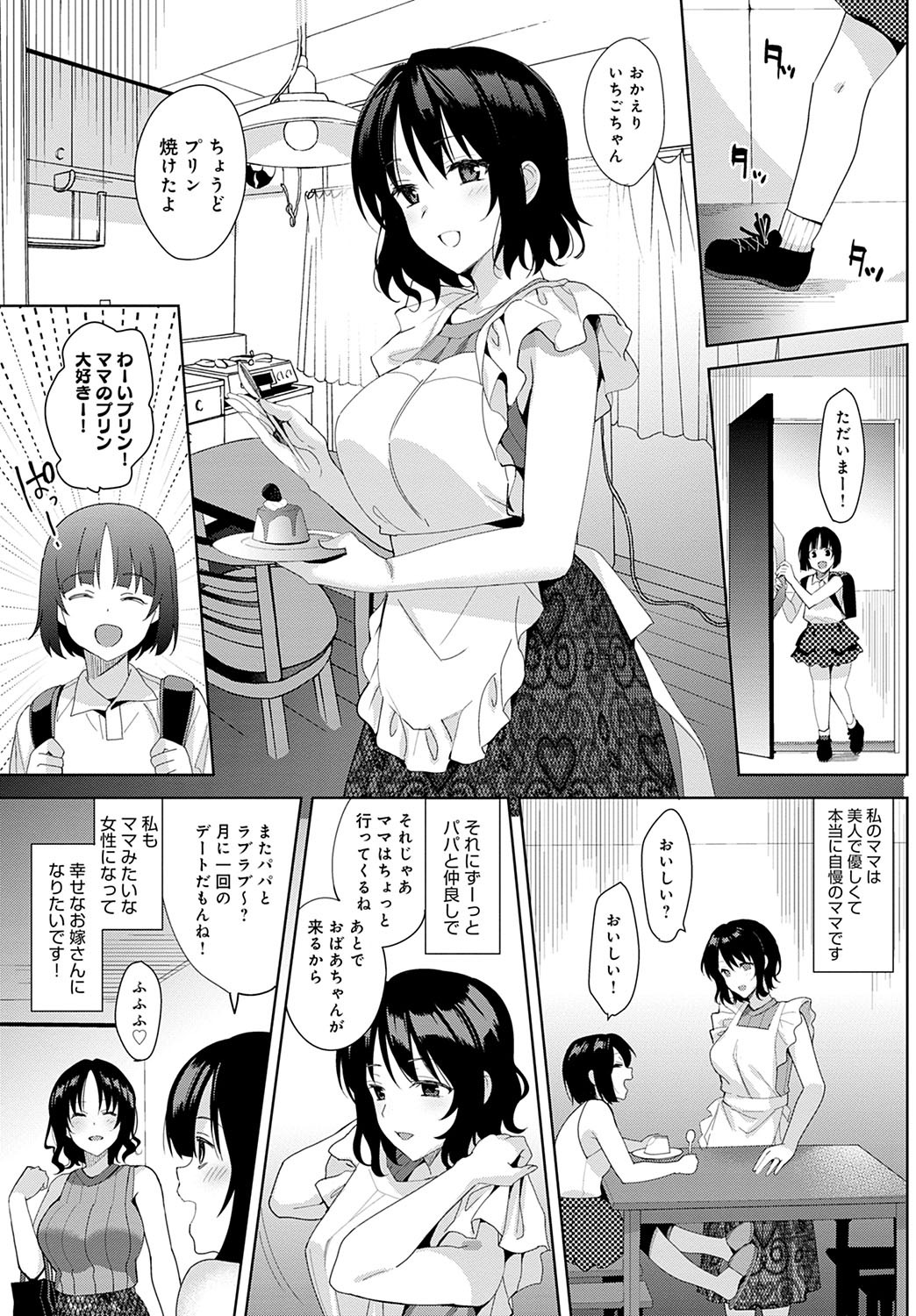 Page 466