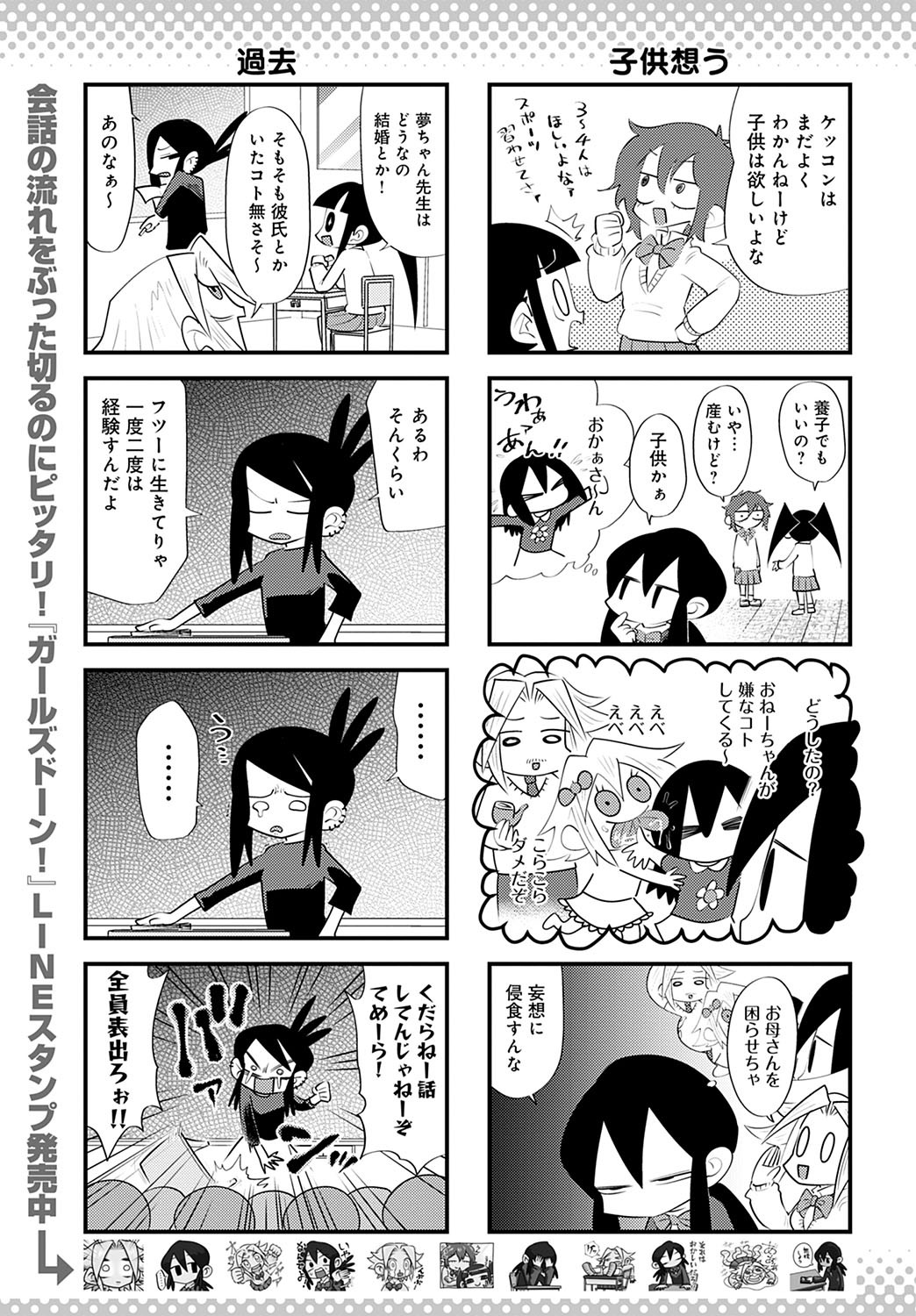 Page 482