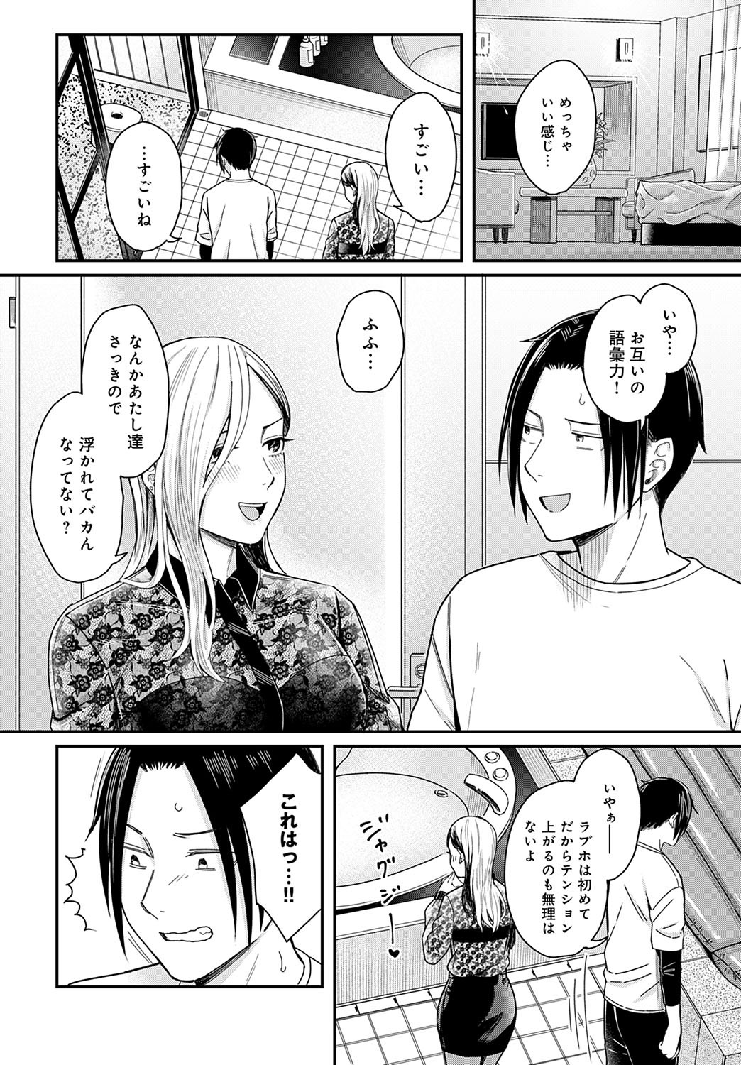 Page 65
