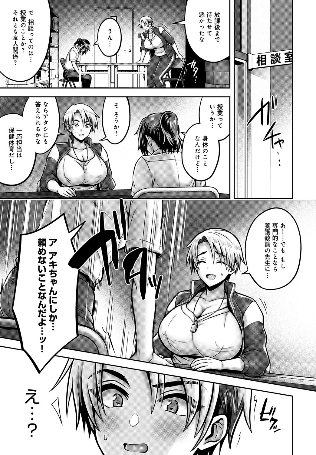 Page 84