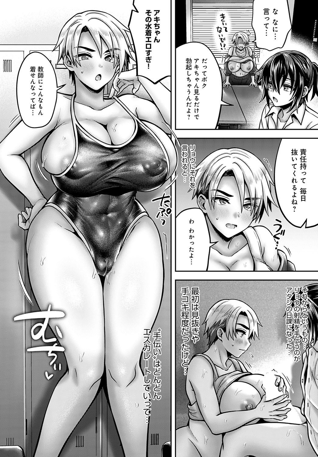 Page 91