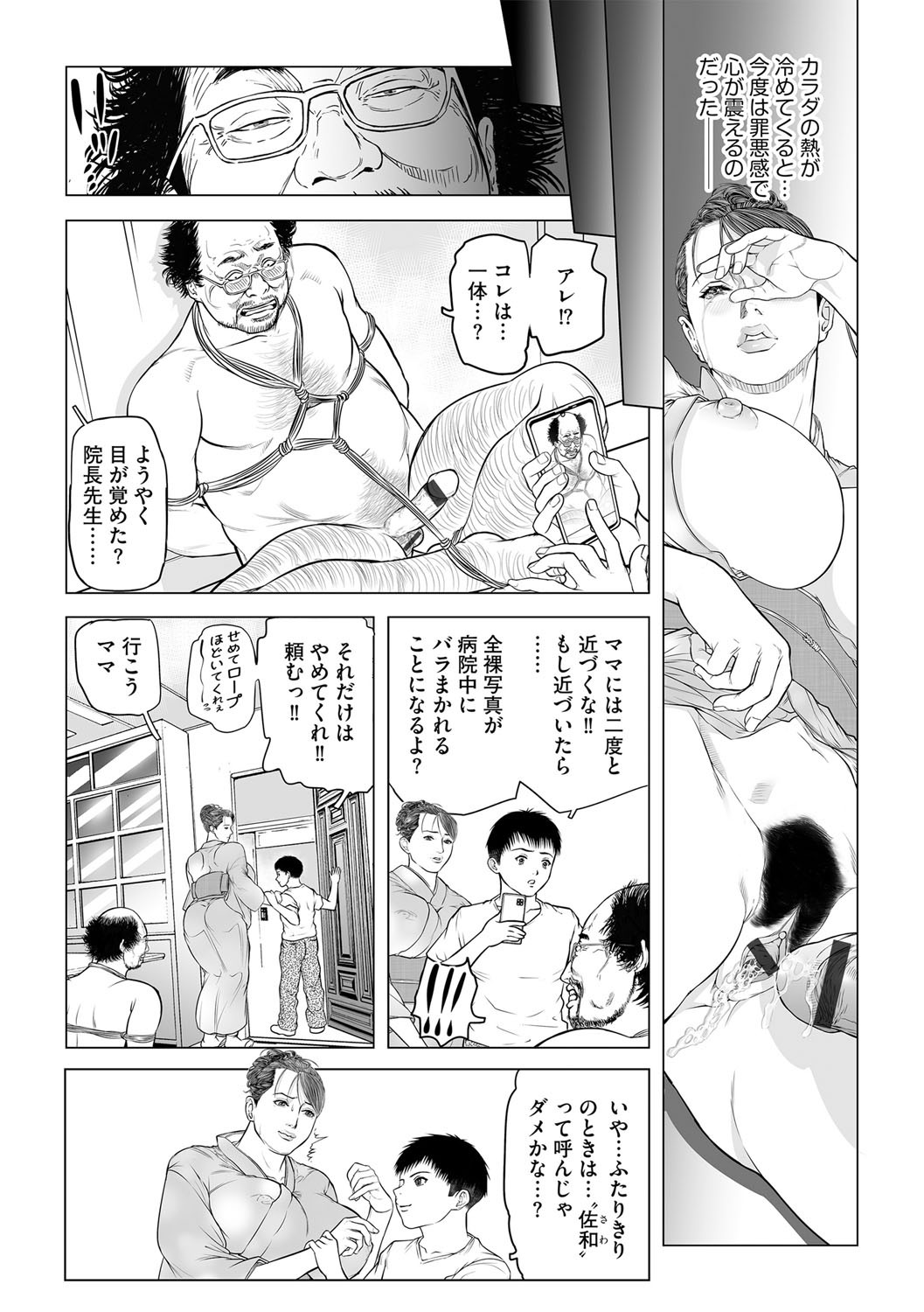 Page 150