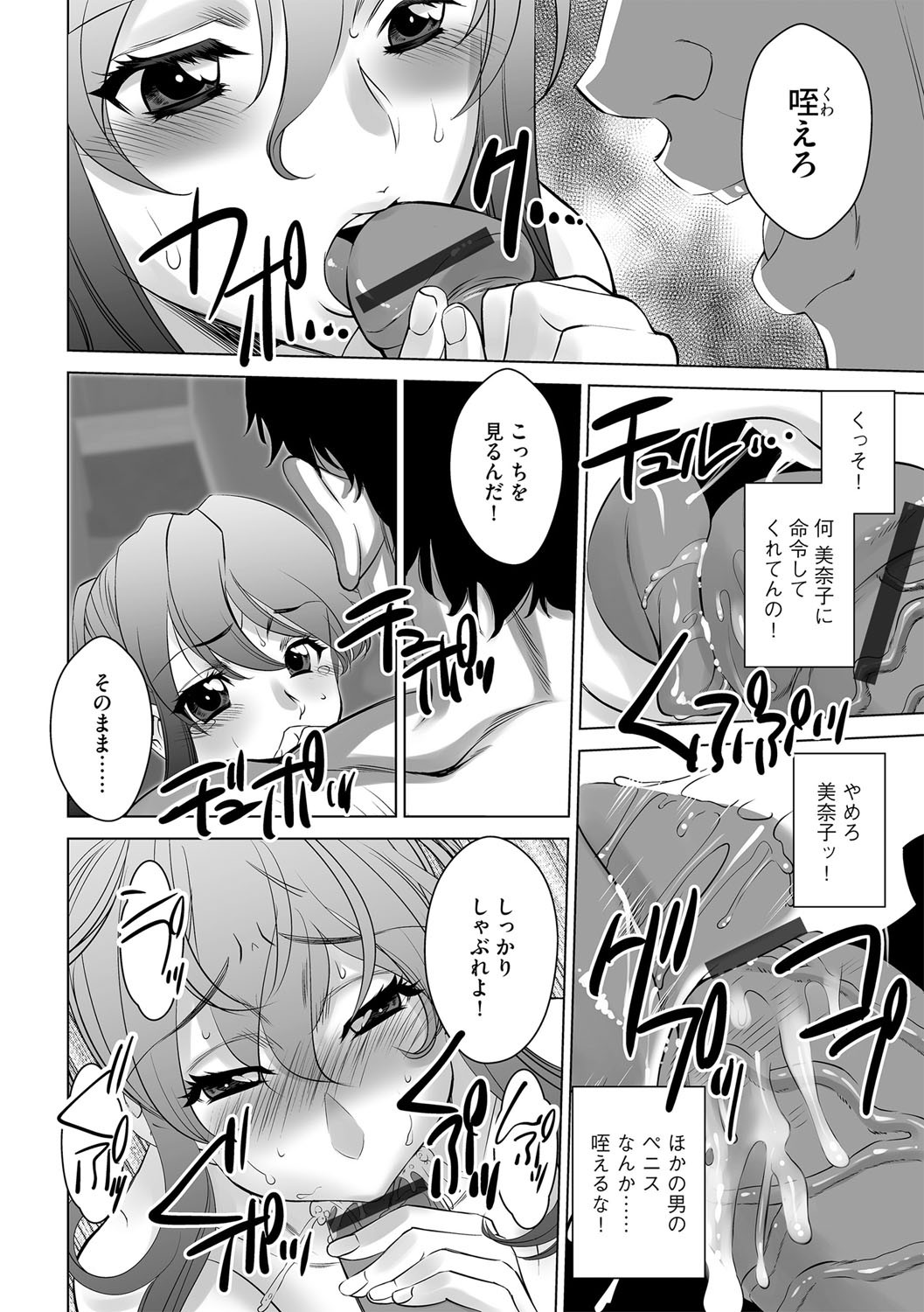 Page 179
