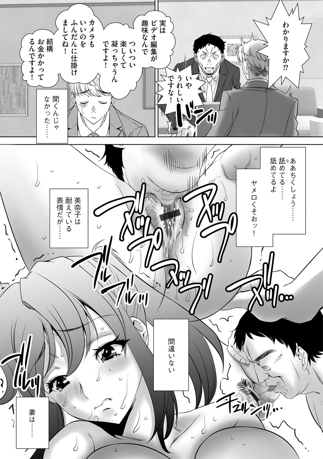 Page 182