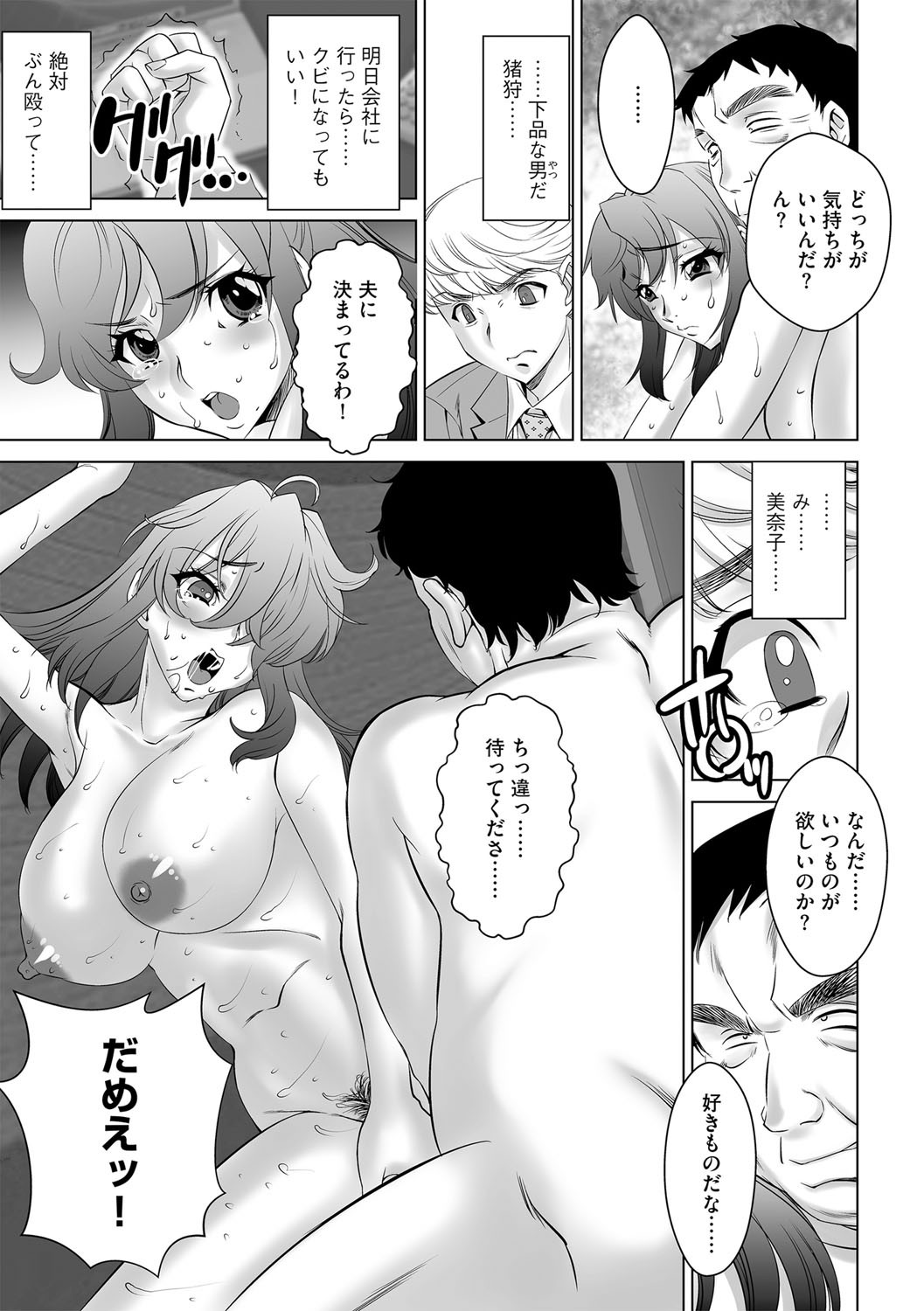 Page 186