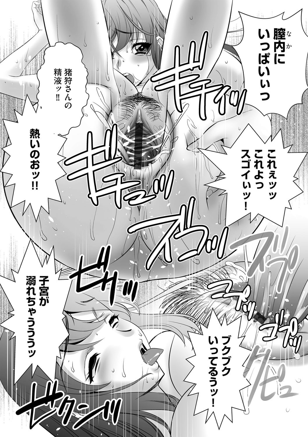 Page 194