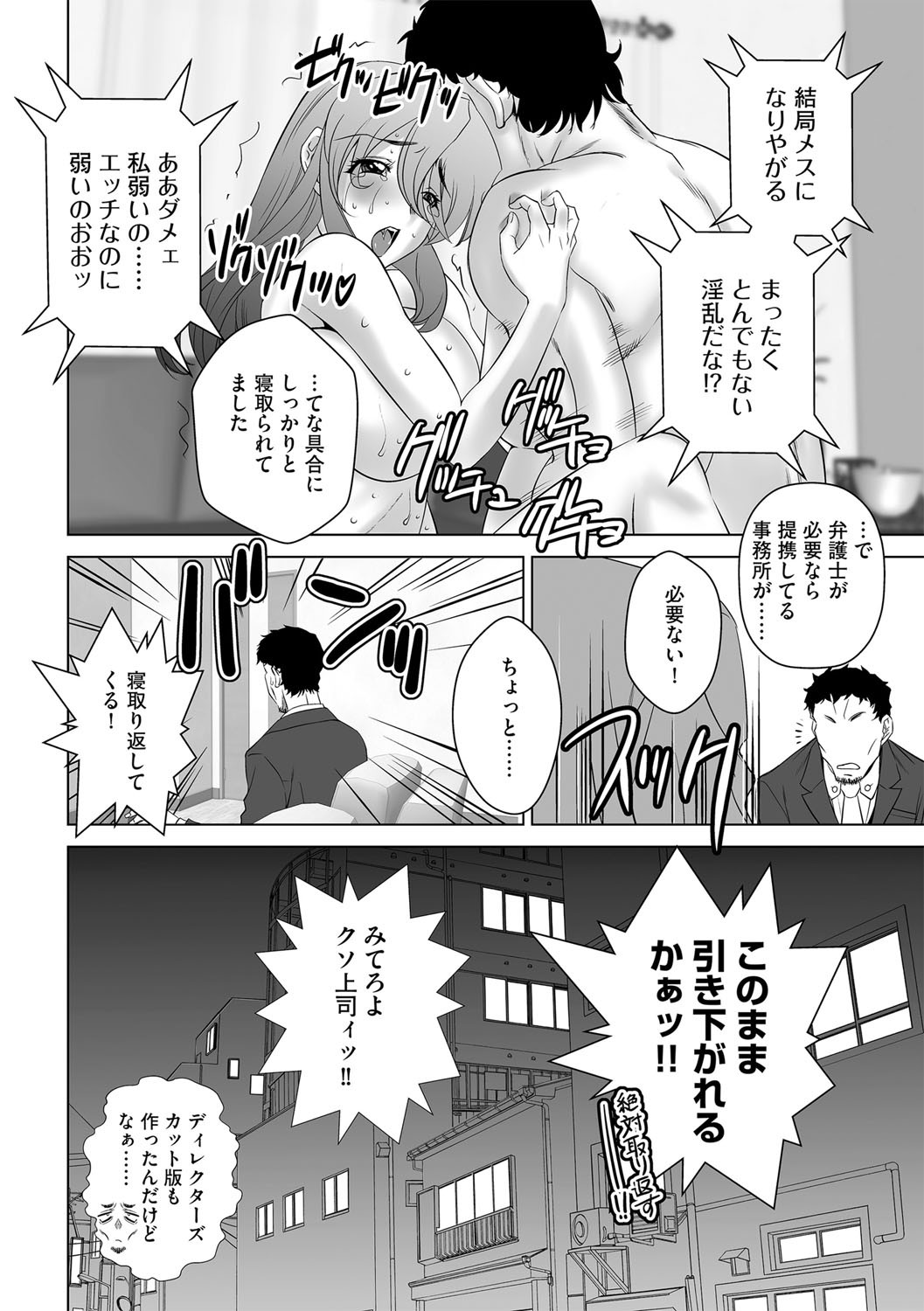 Page 195
