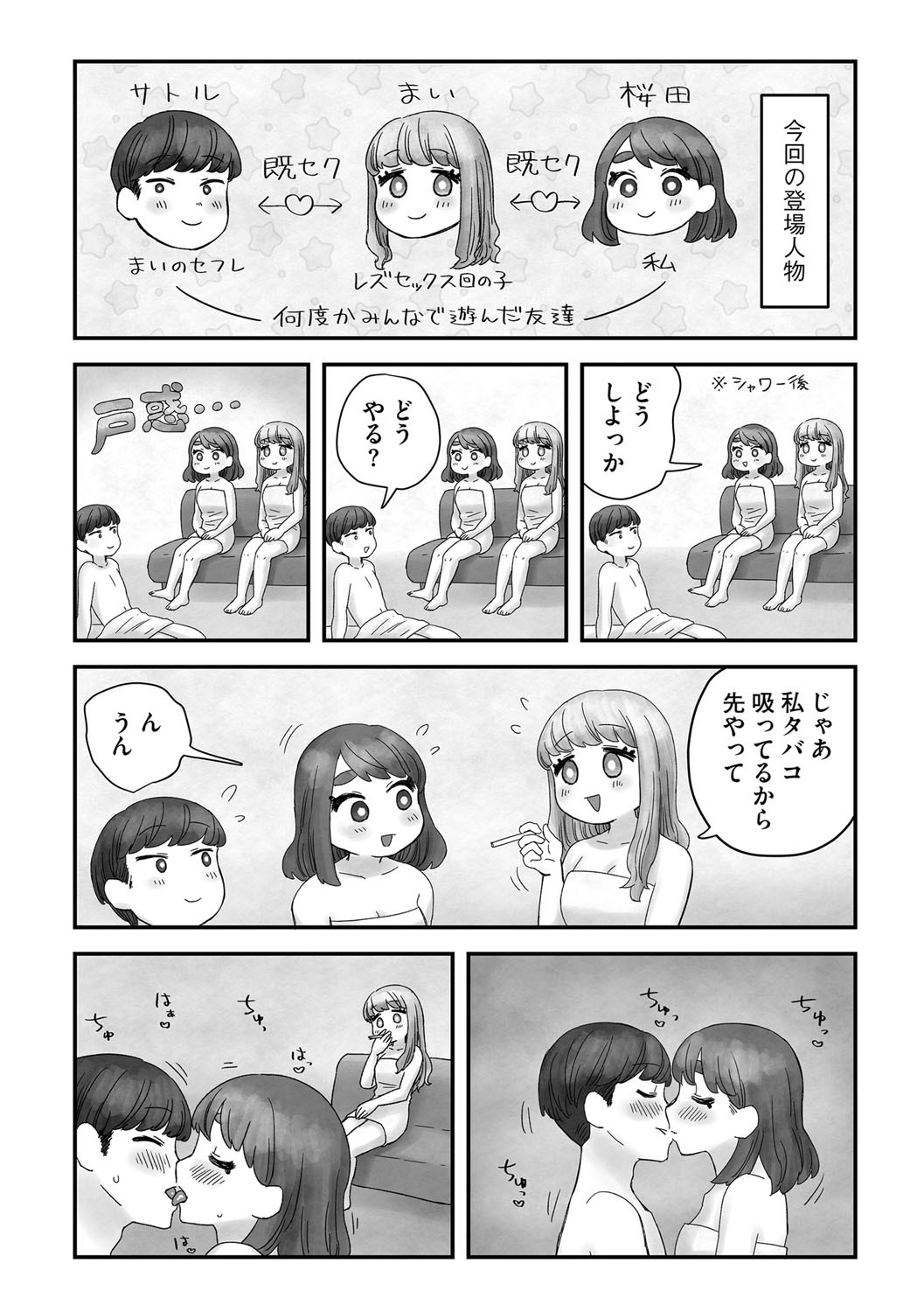 Page 199