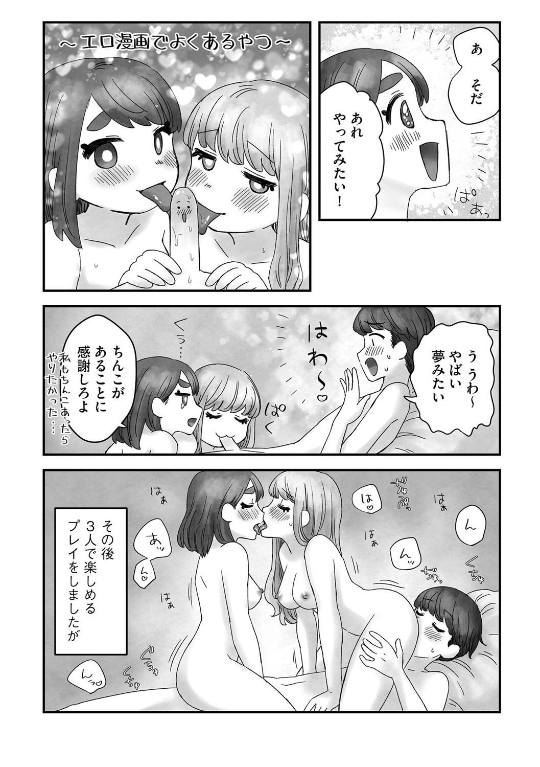 Page 201