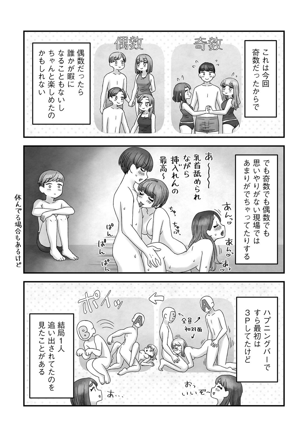 Page 206