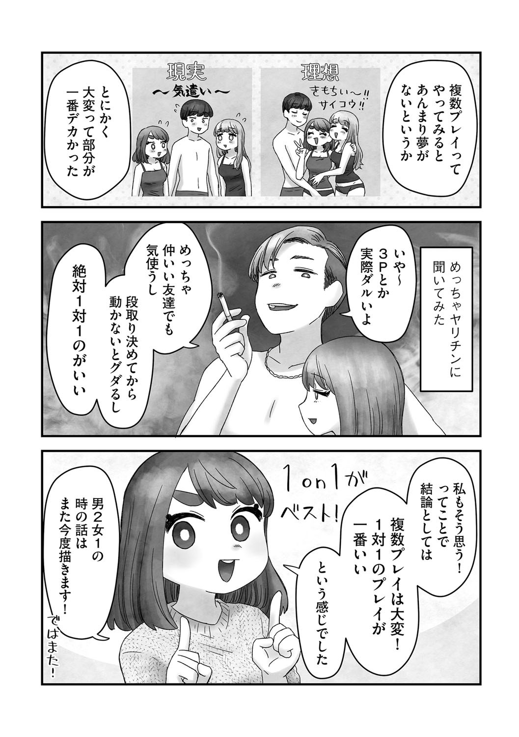 Page 207