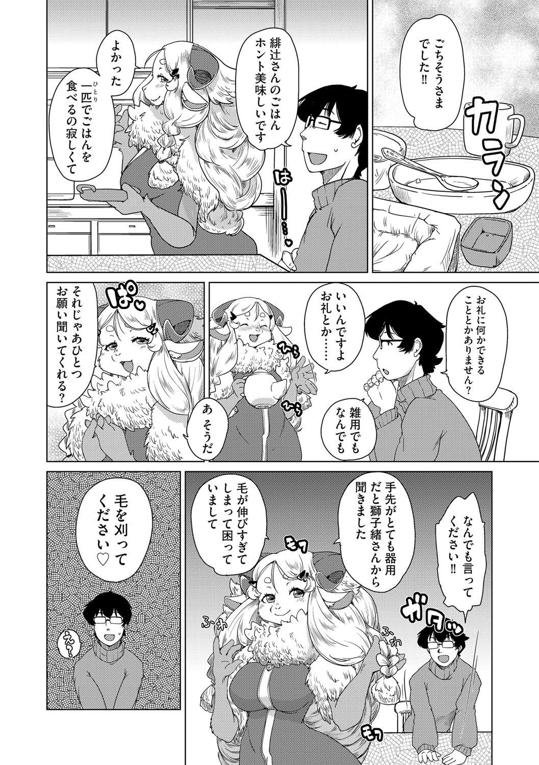 Page 59