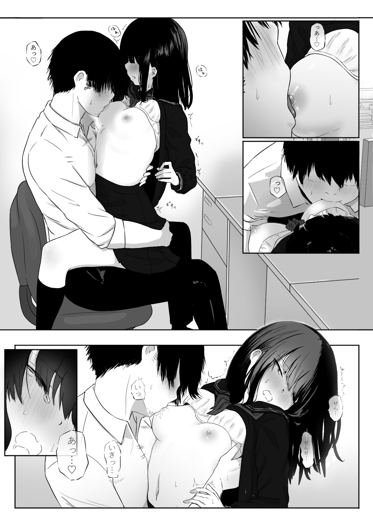 Page 11