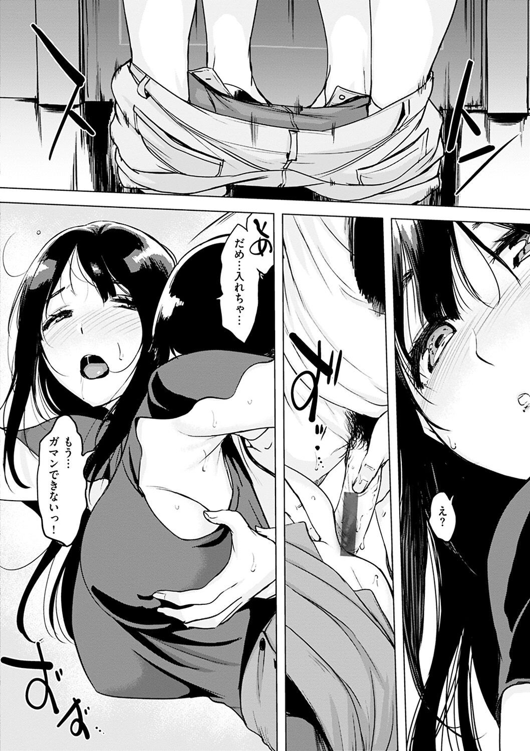 Page 102