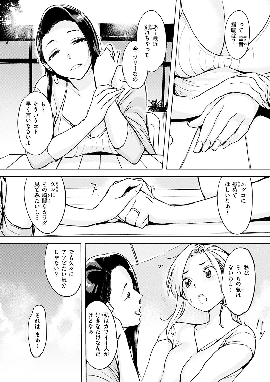 Page 116