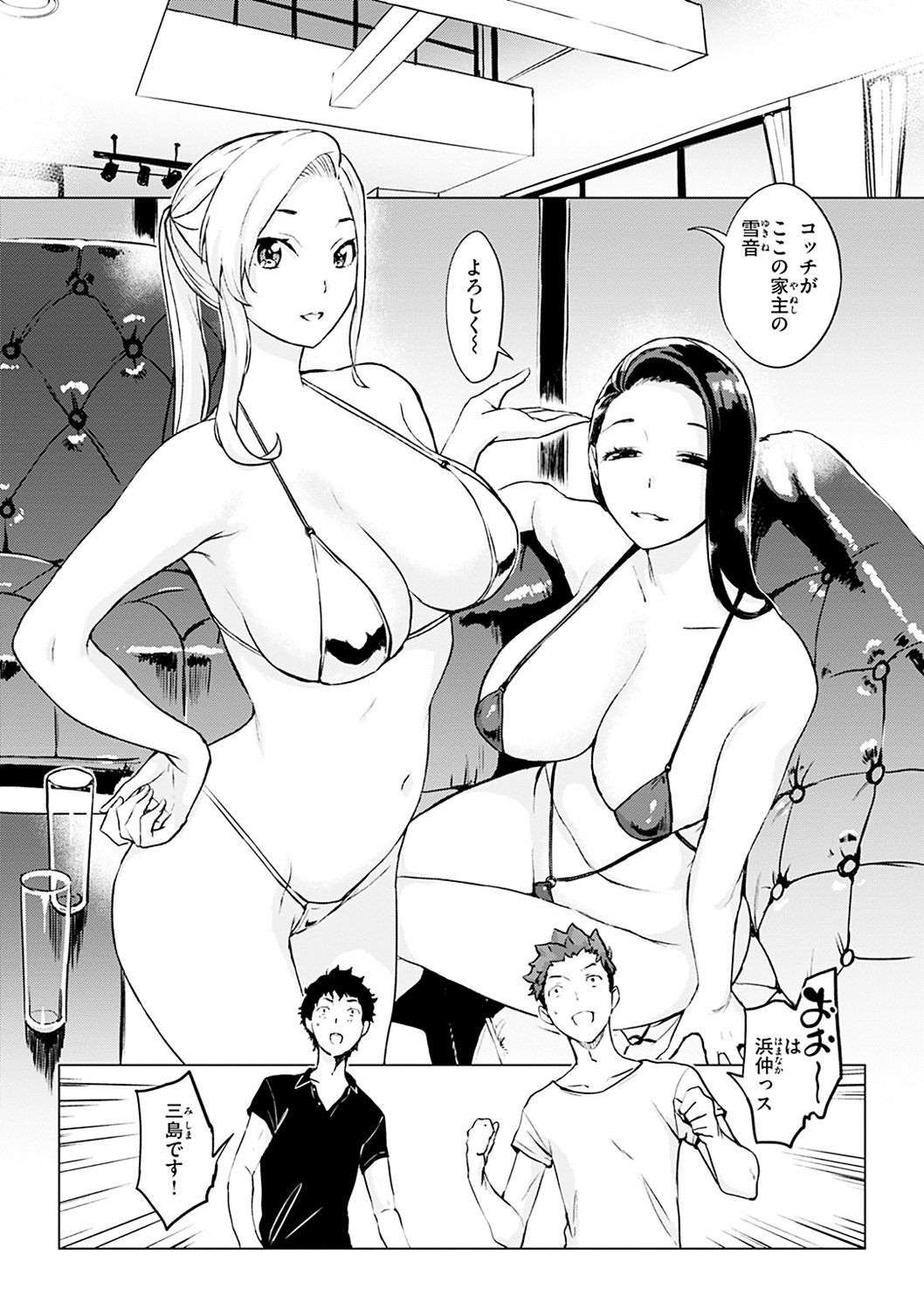 Page 118