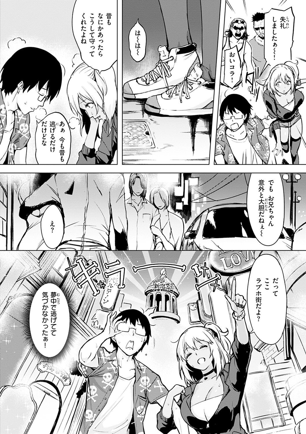 Page 140