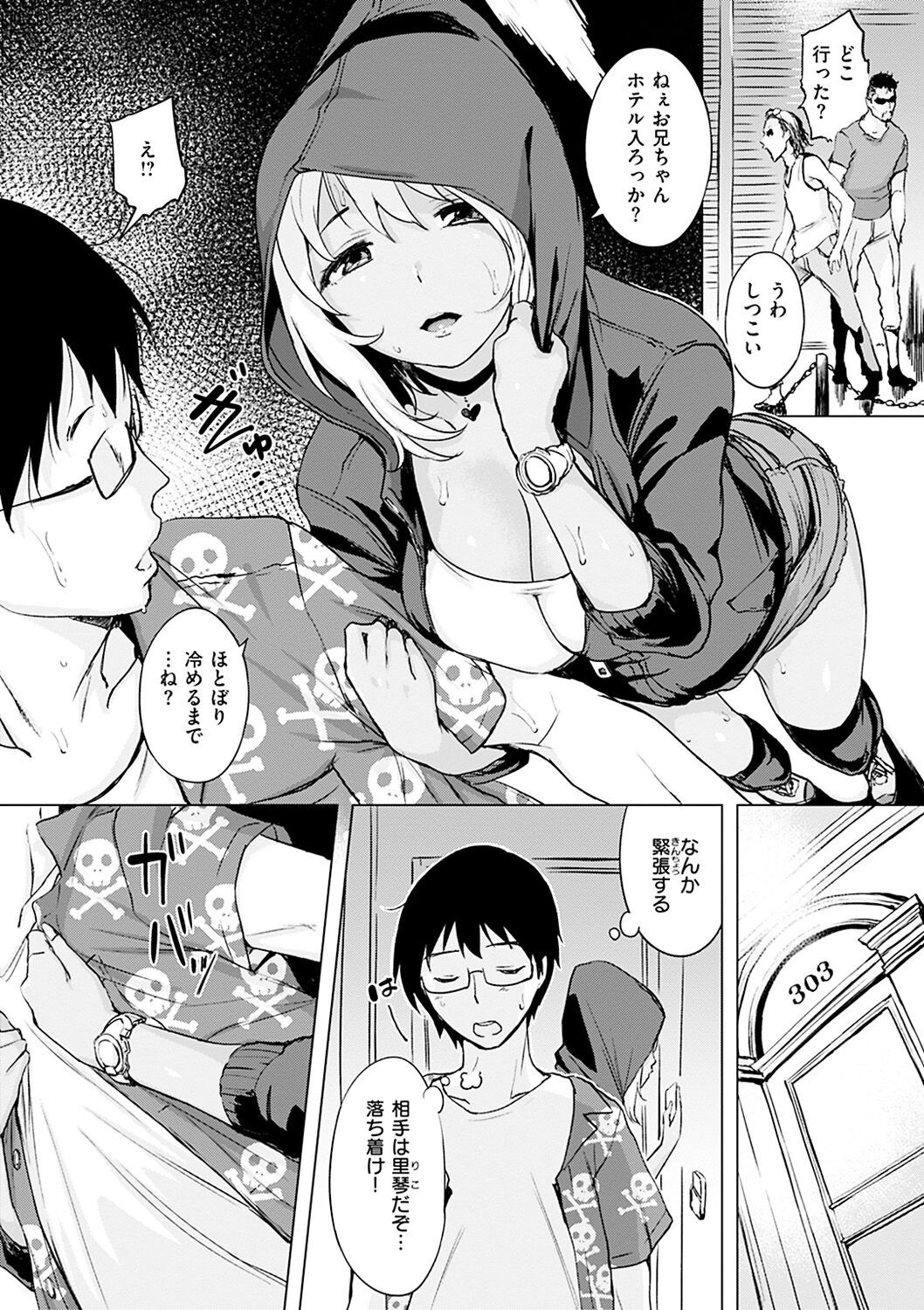 Page 141