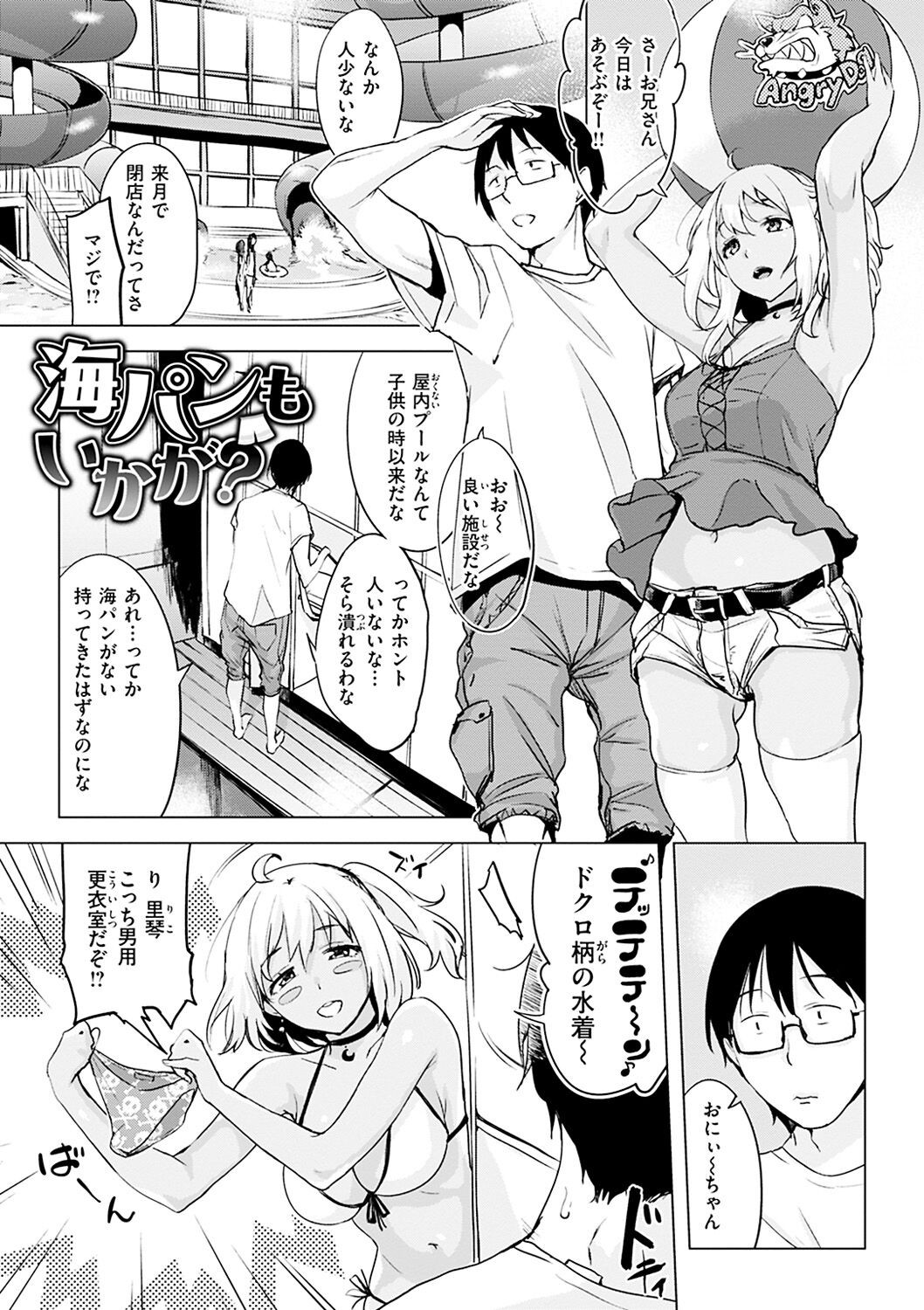 Page 157