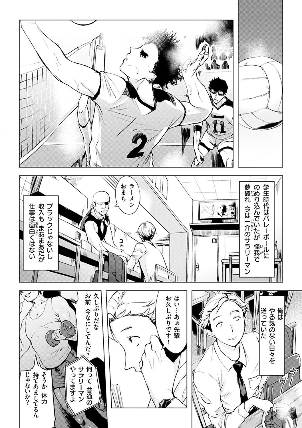 Page 48