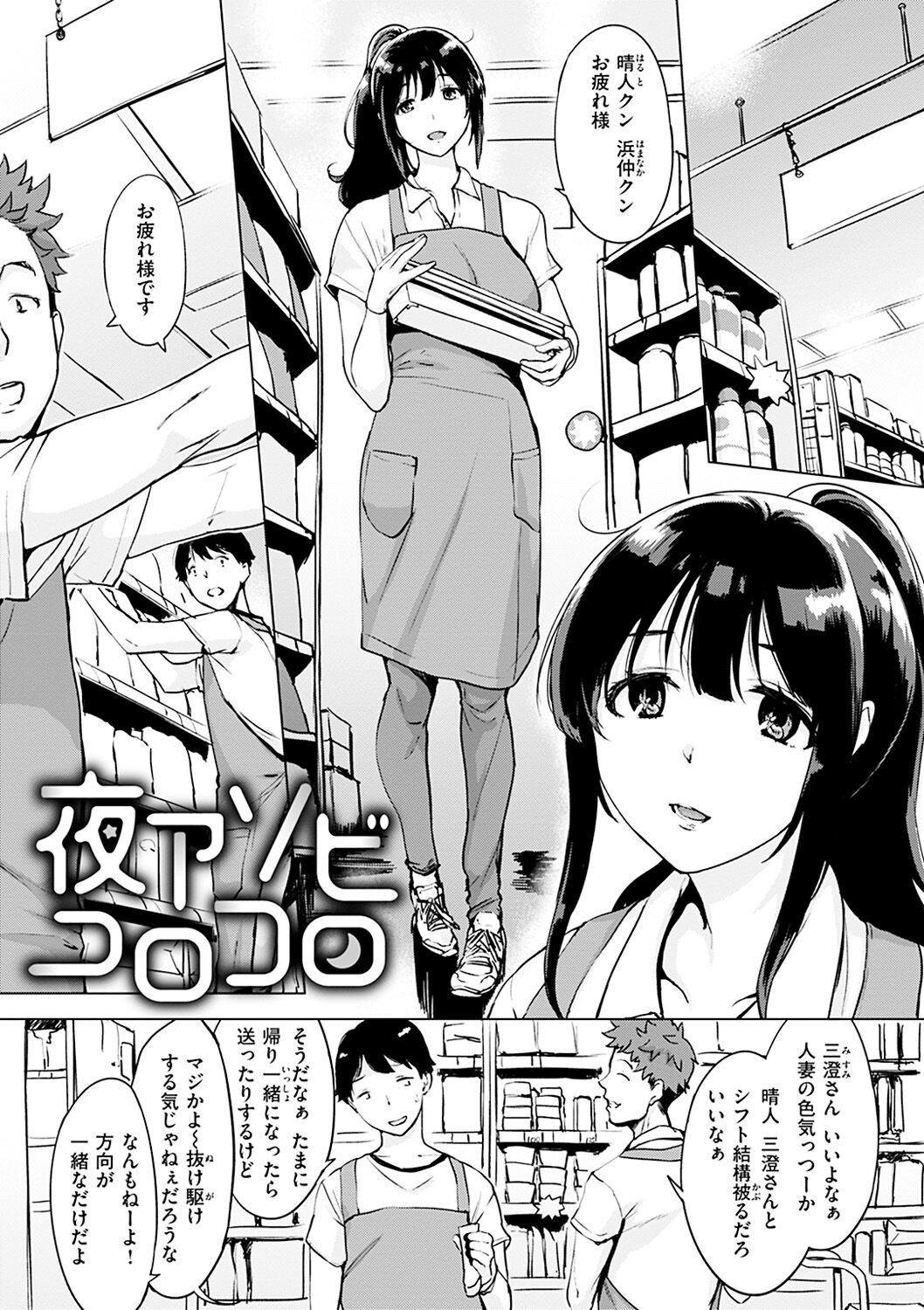 Page 91