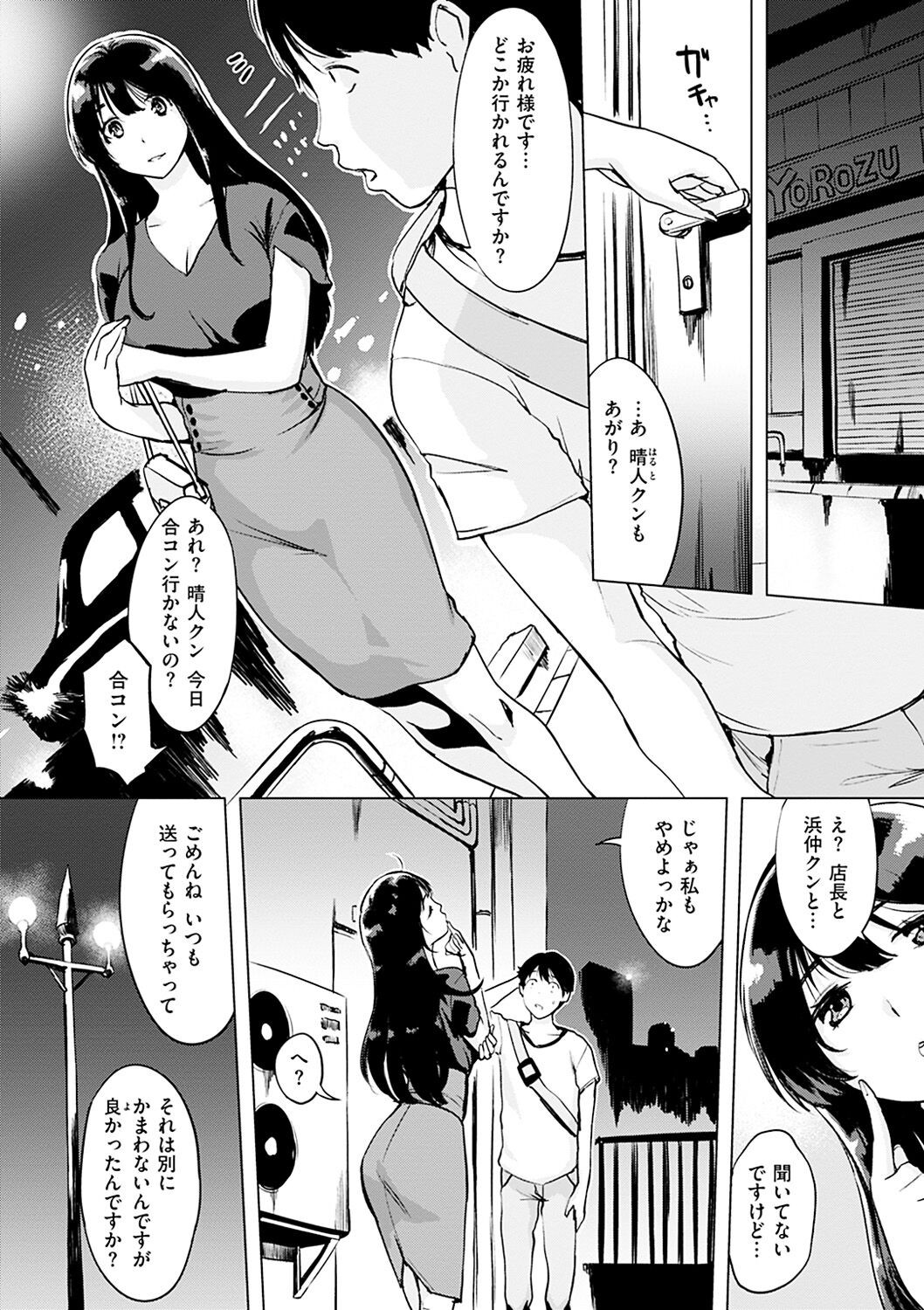 Page 93