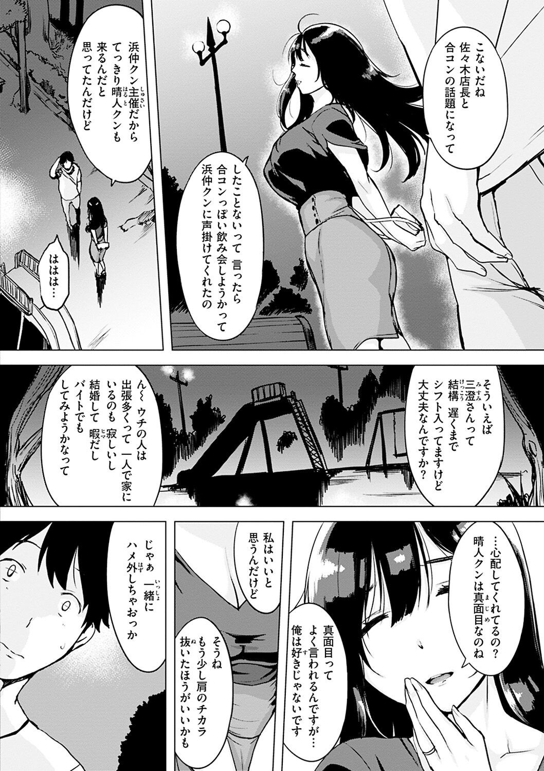 Page 94