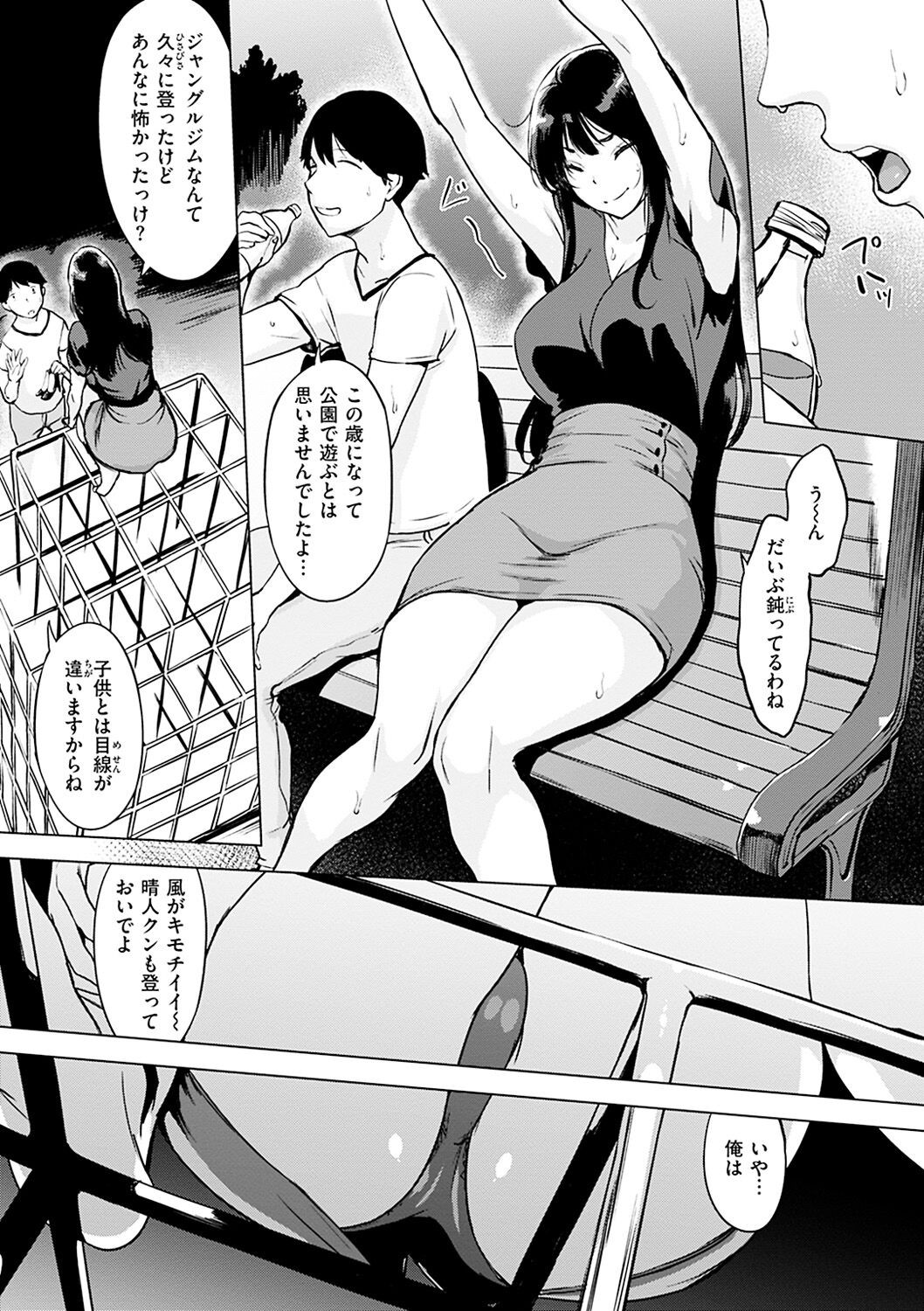 Page 95
