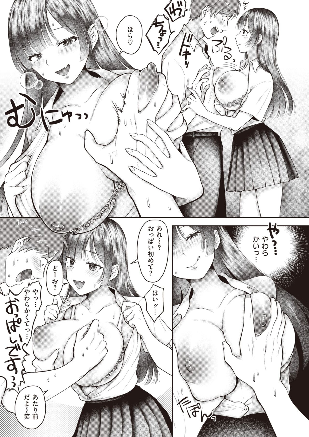 Page 127