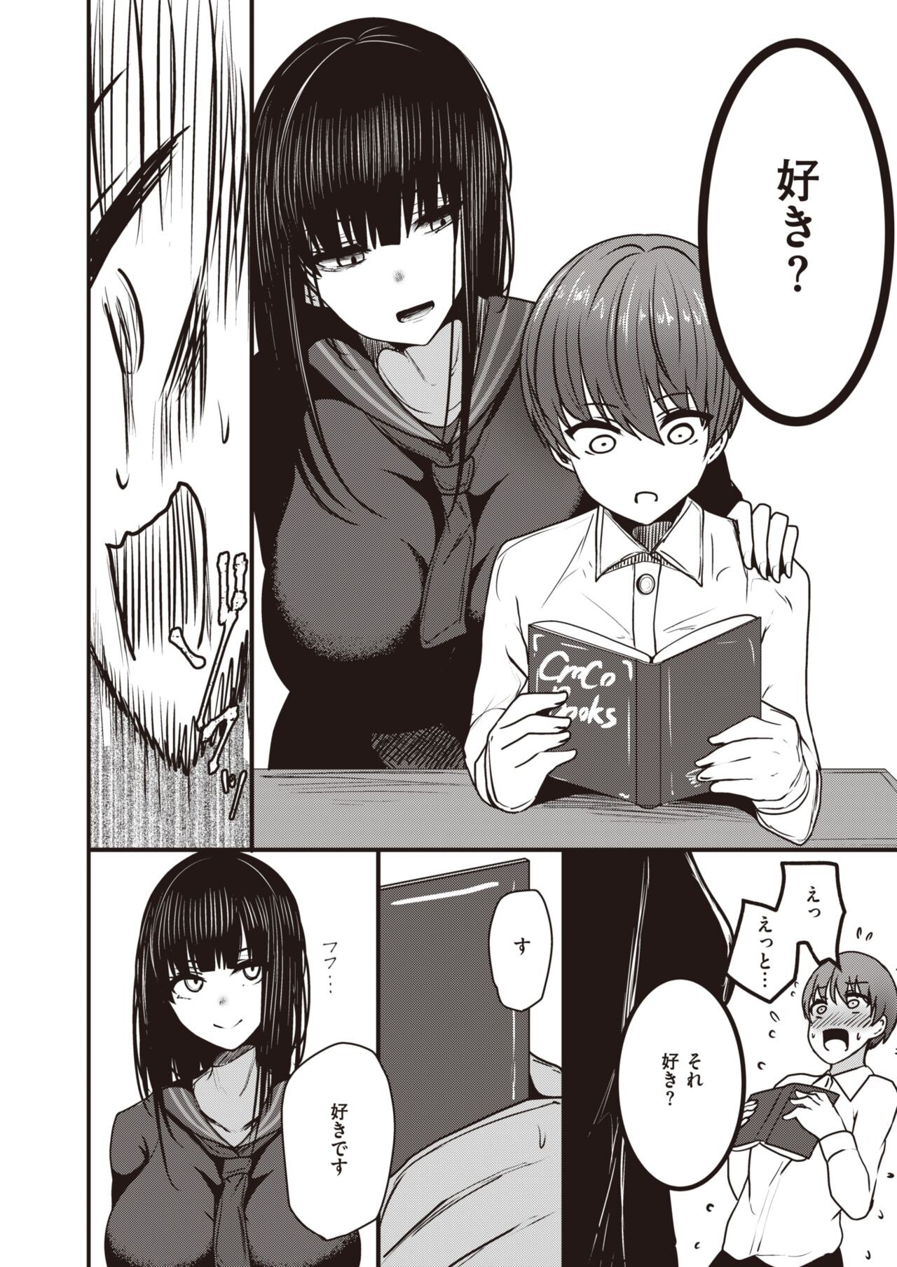 Page 60