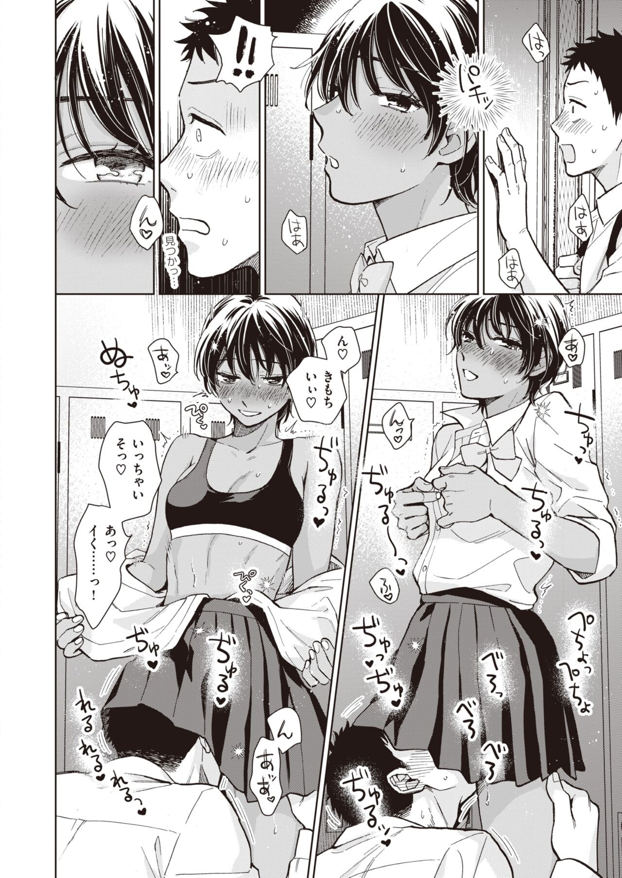 Page 84