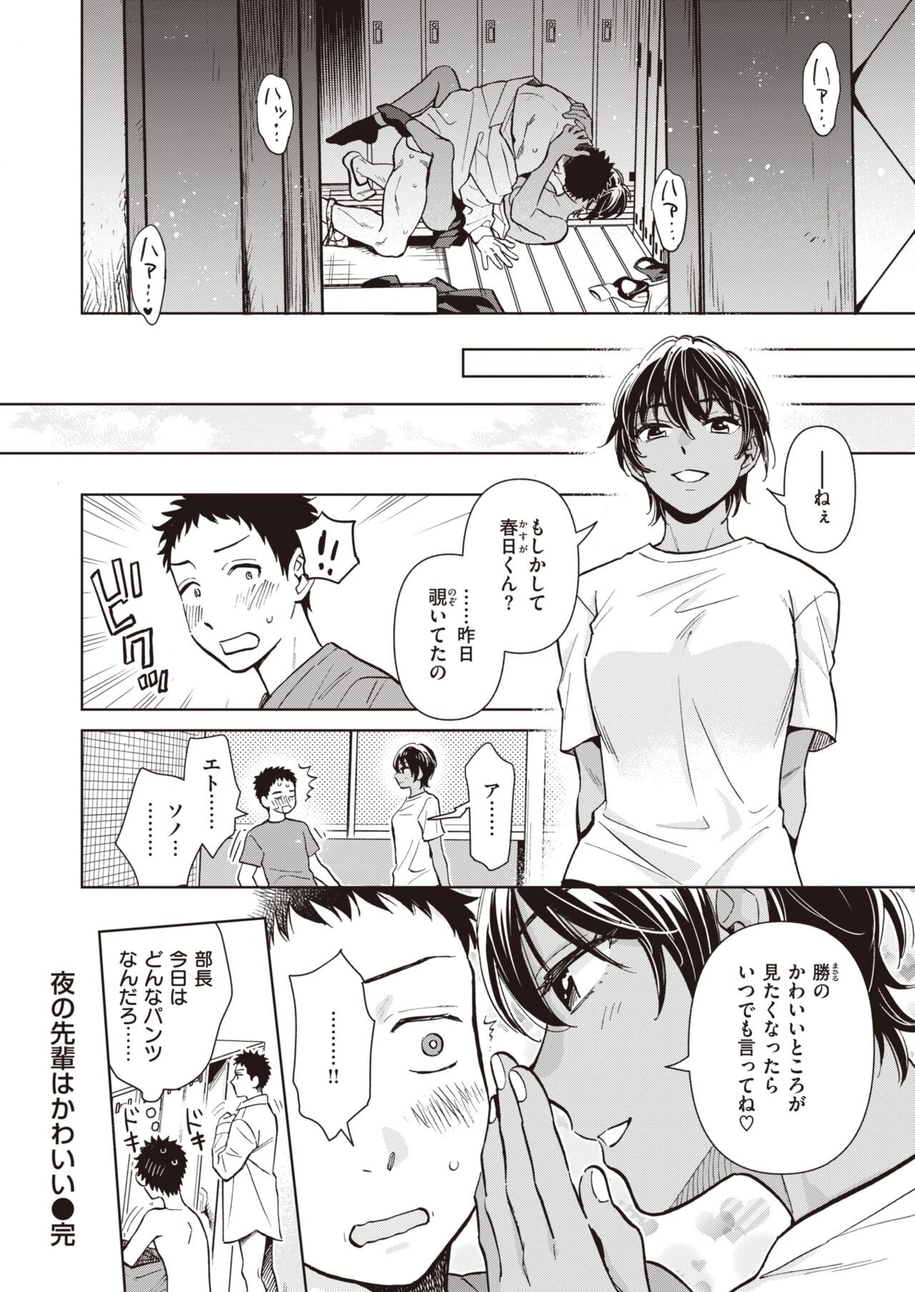 Page 94