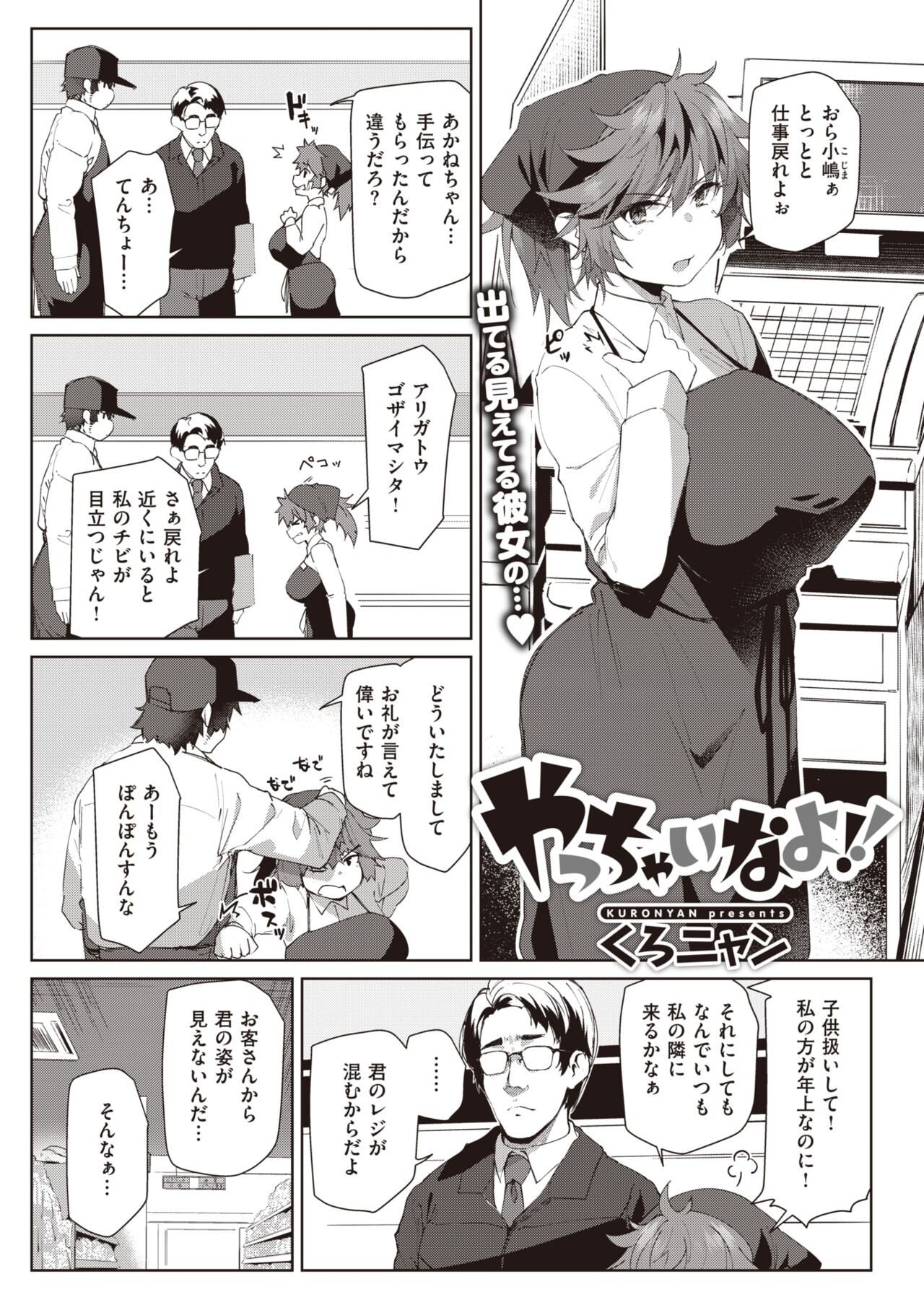 Page 96