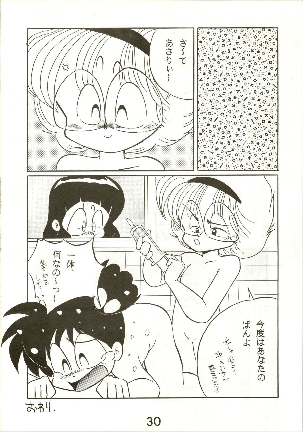 Page 30