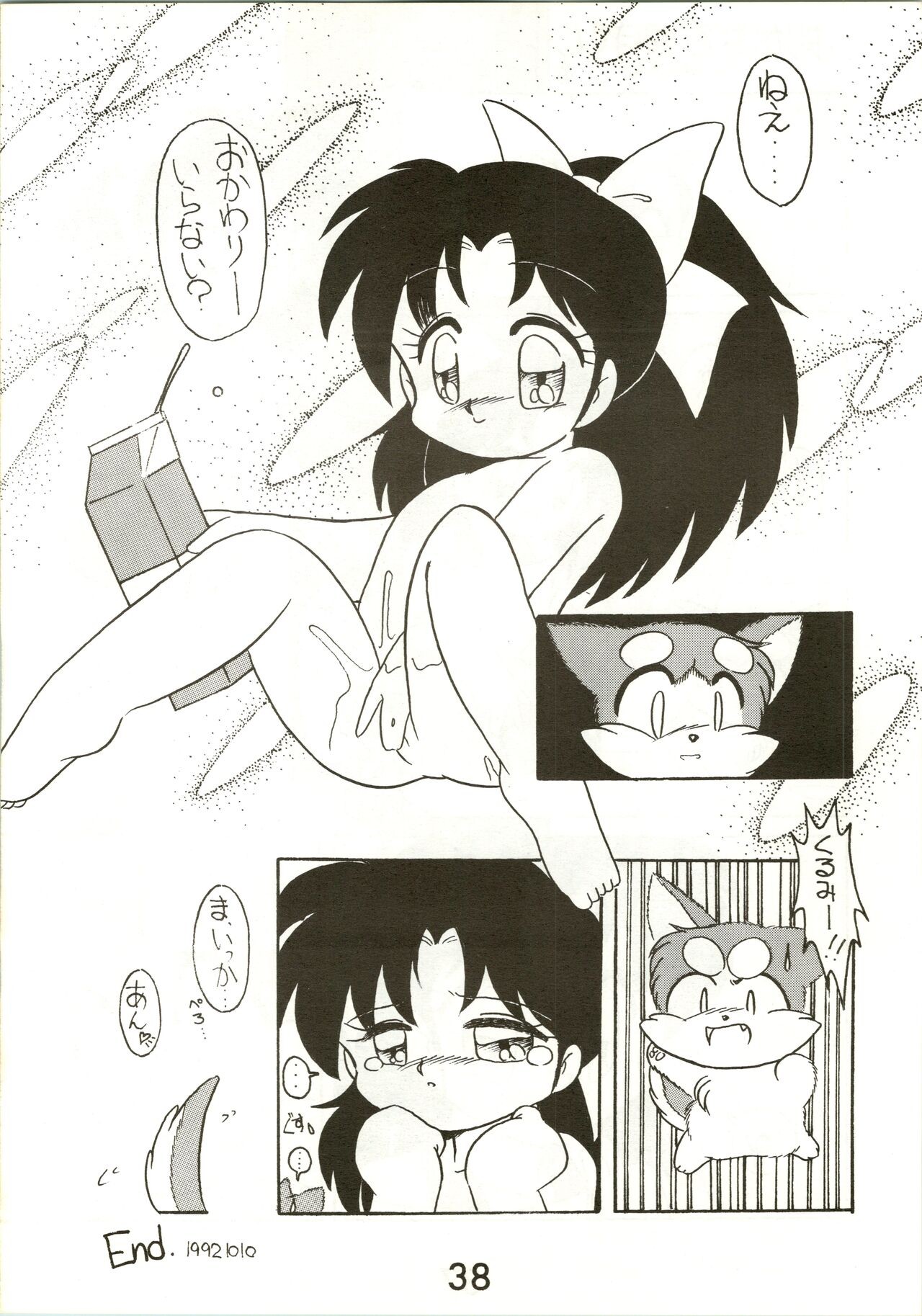 Page 38