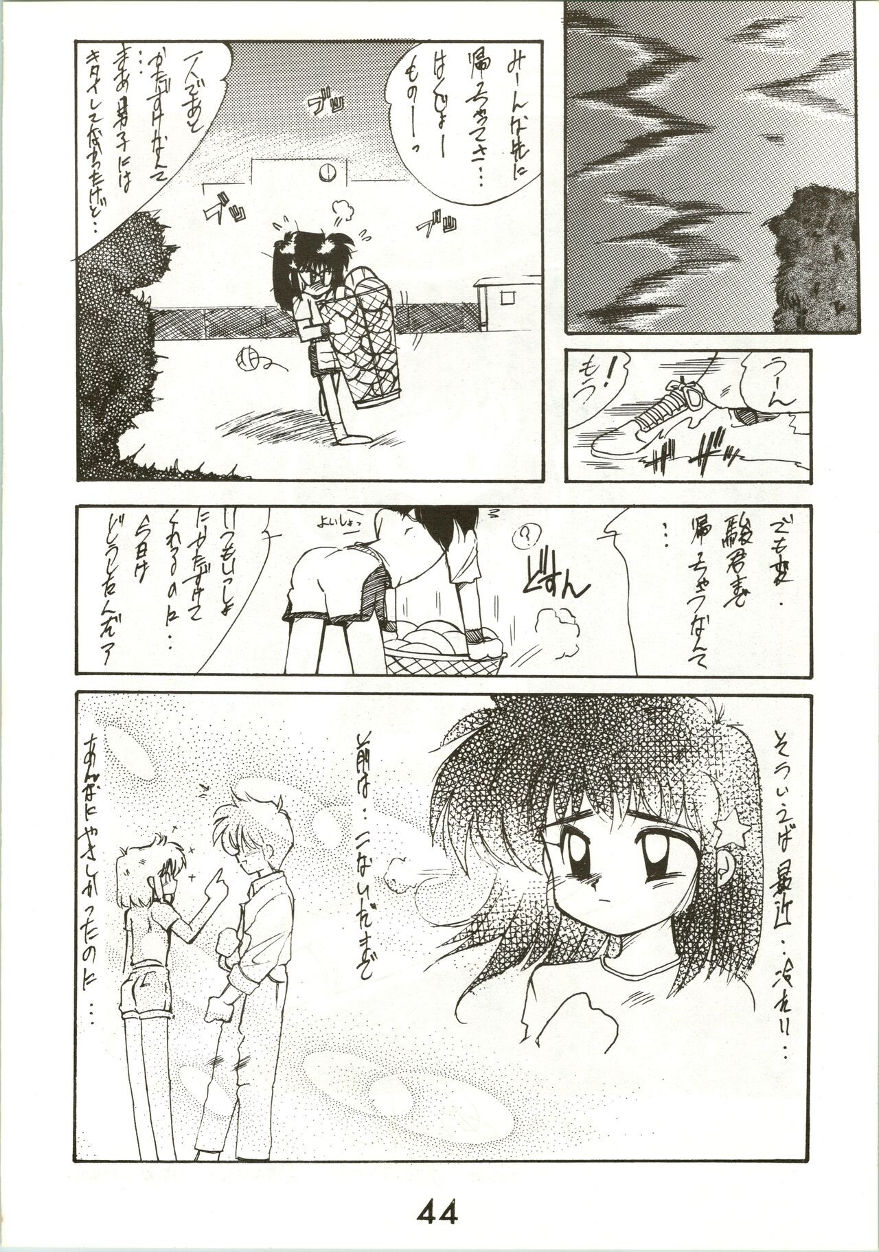 Page 44