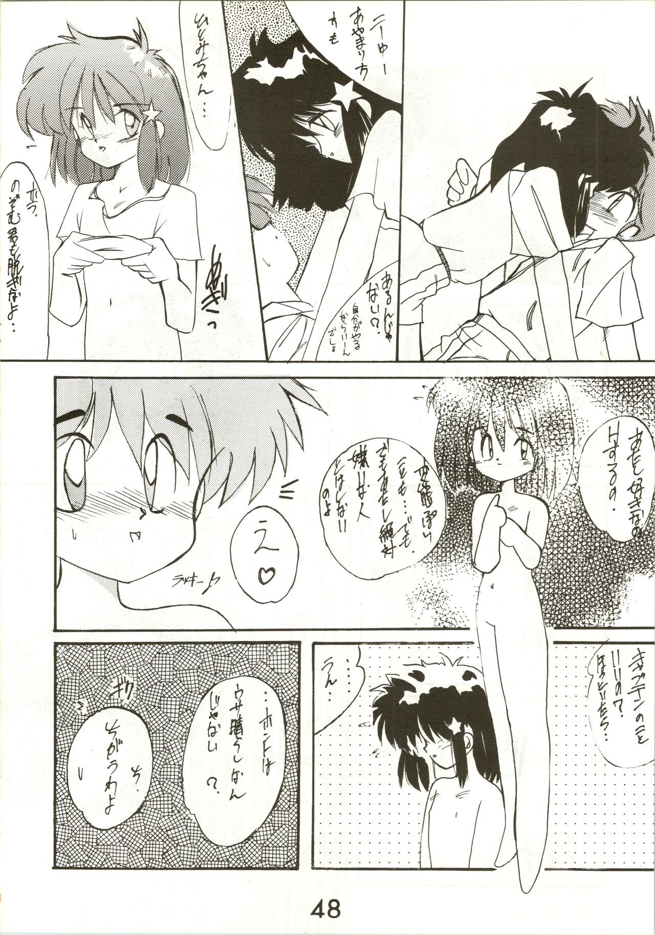 Page 48