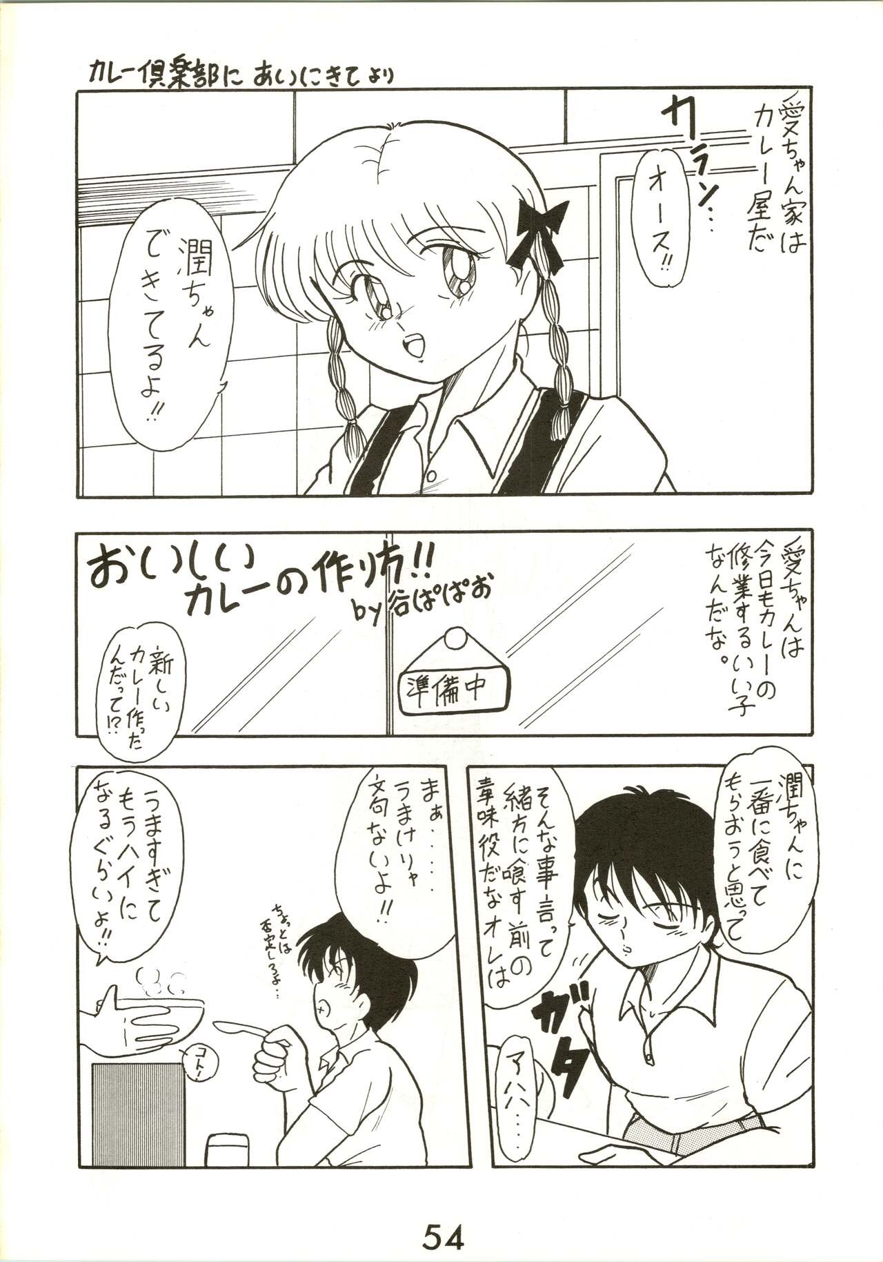 Page 54