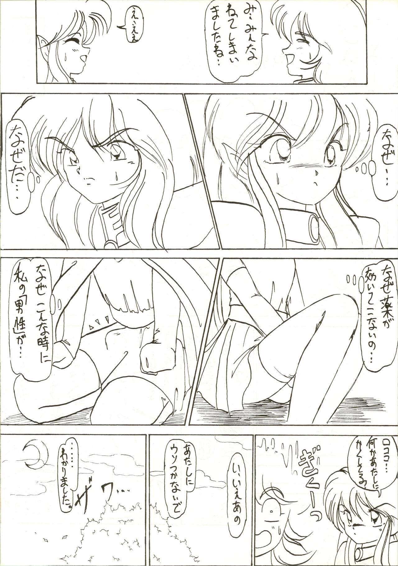 Page 72