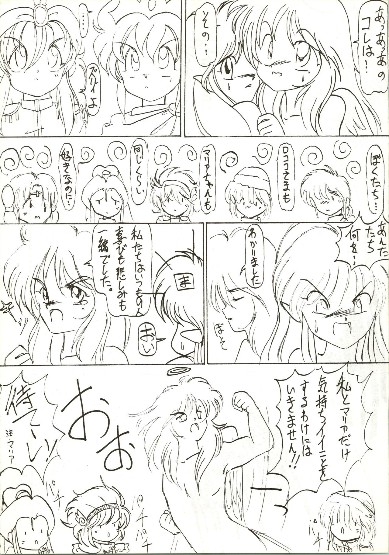 Page 75
