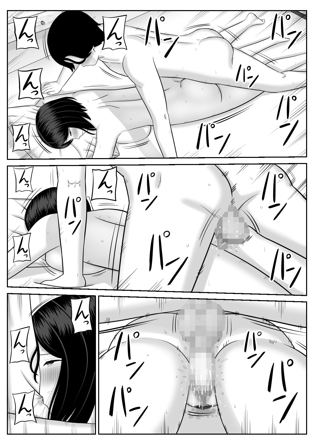 Page 56