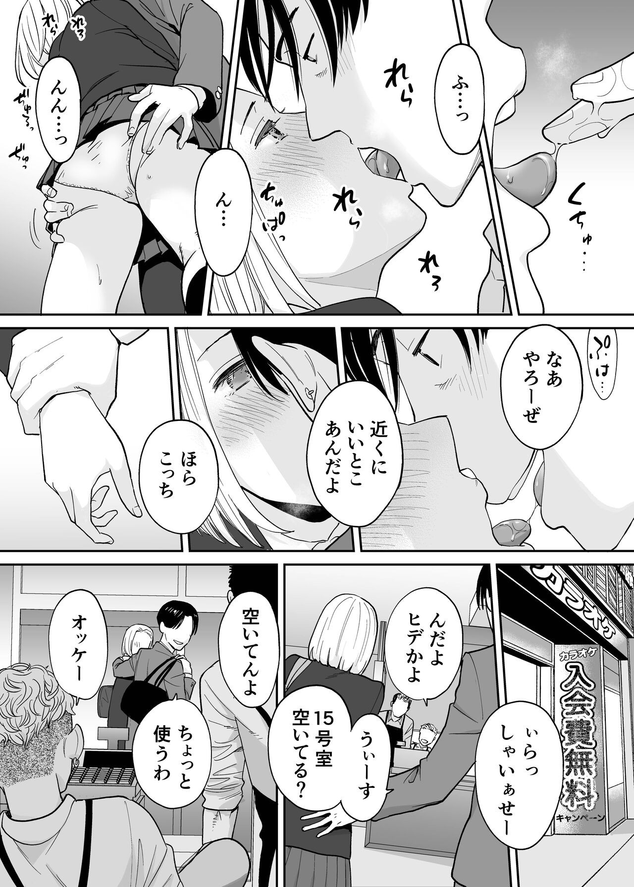 Page 38