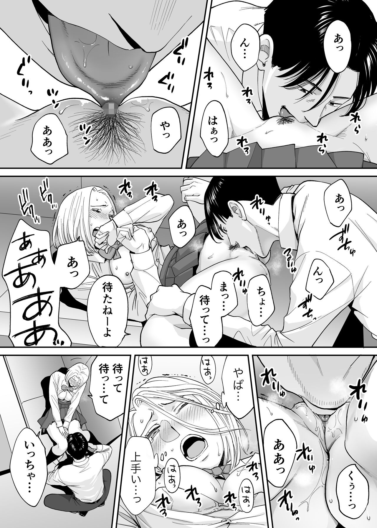 Page 41