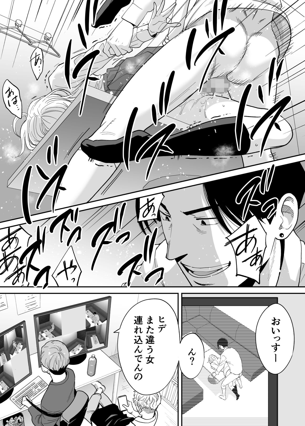 Page 52