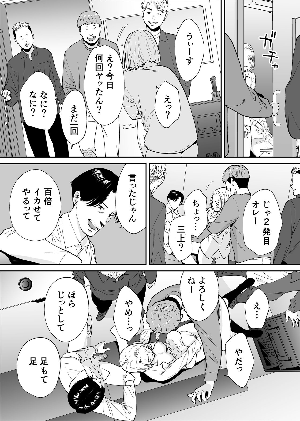 Page 66