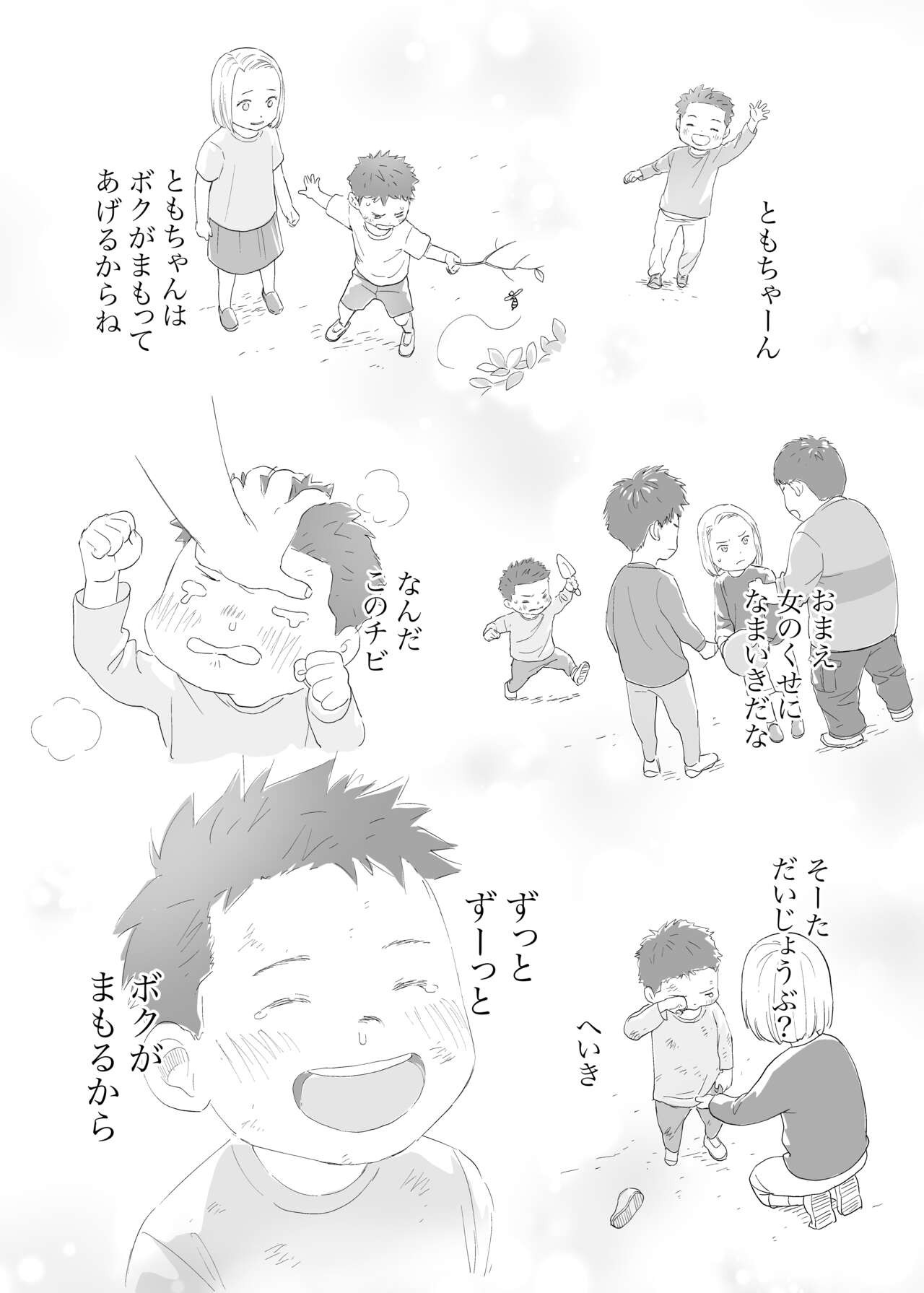 Page 86