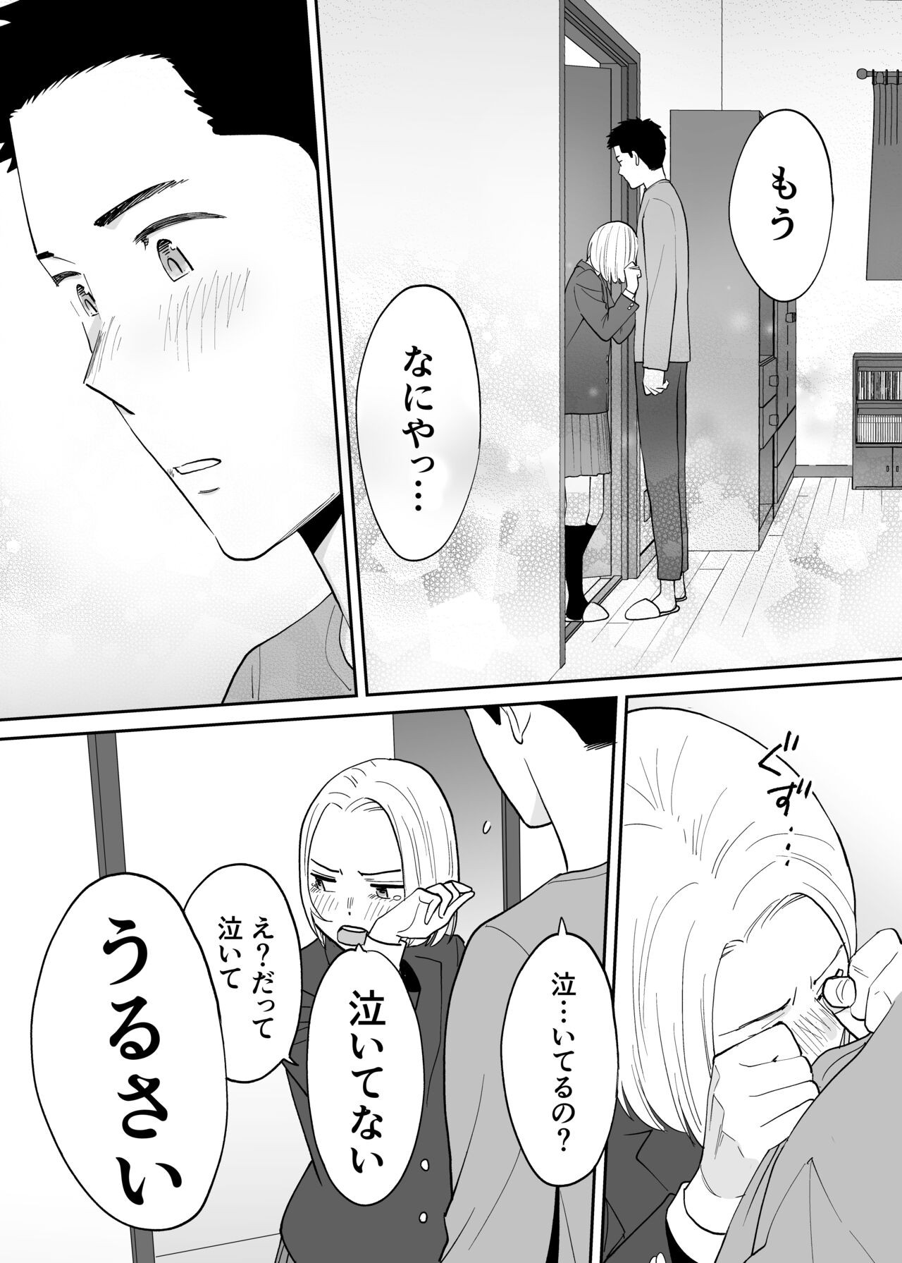 Page 89