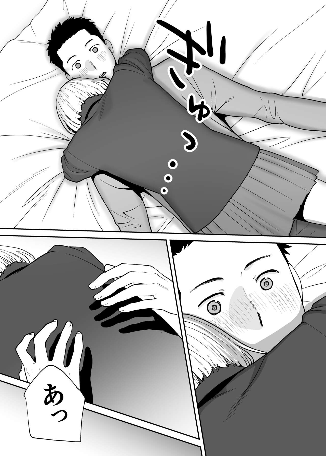 Page 92