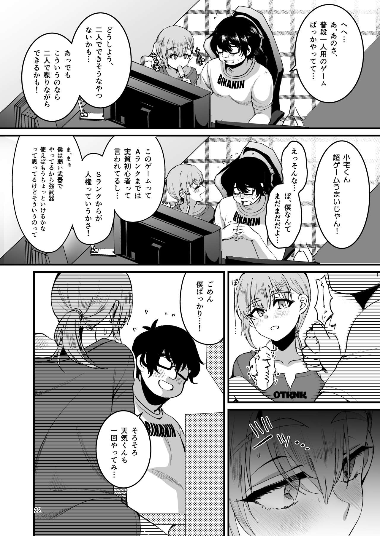 Page 21