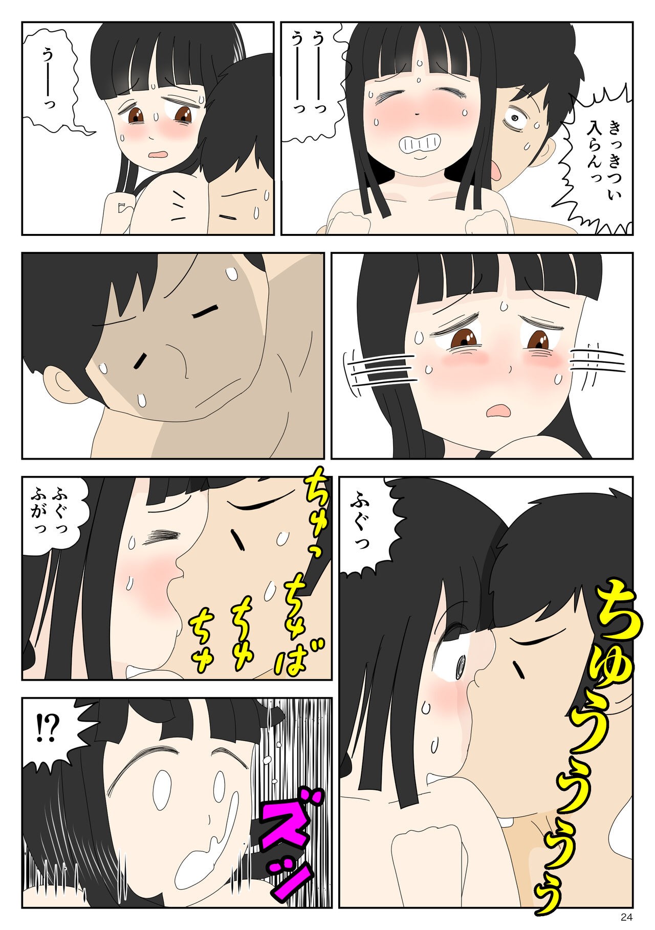 Page 24